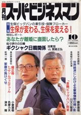 1997024cover