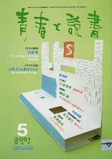 2001006cover