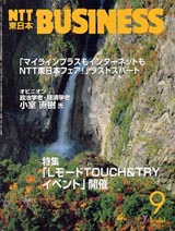 2001010cover