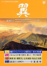 2001011cover