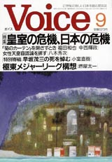 2004005cover