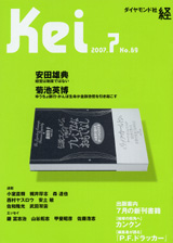 2007011cover
