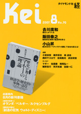 2007012cover