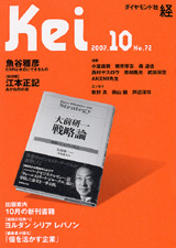 2007014cover