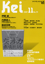 2007015cover