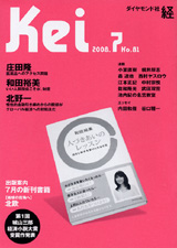 2008007cover