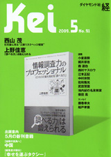 2009005cover