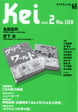 2010002cover
