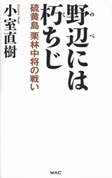 2023008cover