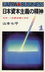1979201cover