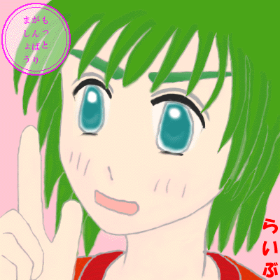 大庭詠美ちゃんさまCG(GIF)