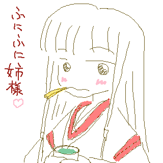 �u�������Ɓv���u�ӂɂӂɁv���Ă�鍁�o���܂̐}�i�΁j