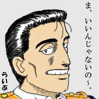 カミソリ後藤CG(JPEG)