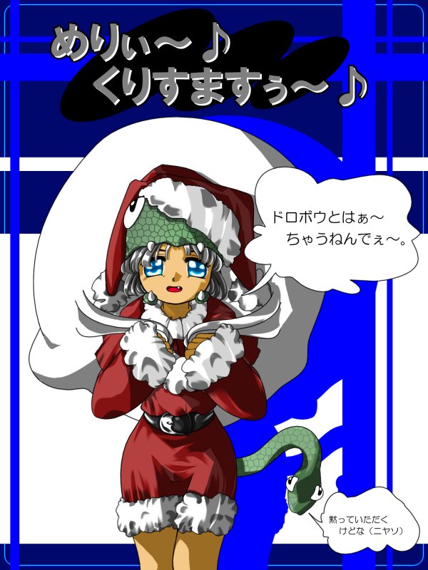 (C)ばけばけさん