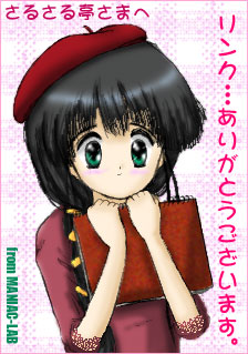 「daiya◆K・たに」様よりいただいたCGです〜