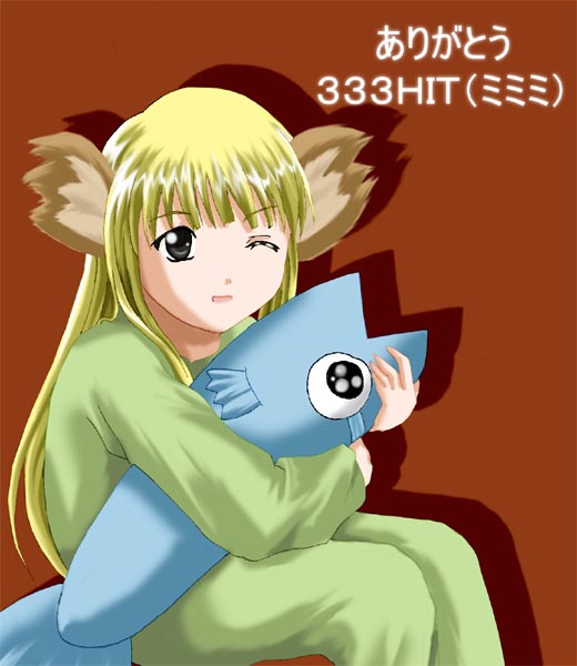 TororonさんのミミミCG(JPEG)