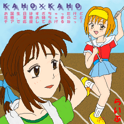 夏穂のお誕生日CGだったらしい・・・(GIF)