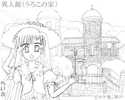 んが・・・んぐ☆CG(GIF)