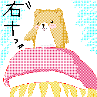 �݂肷�i�Ƒo�t�̖X�q�j�E�E�E�}�[�W�������Ă�炵���i��΁j