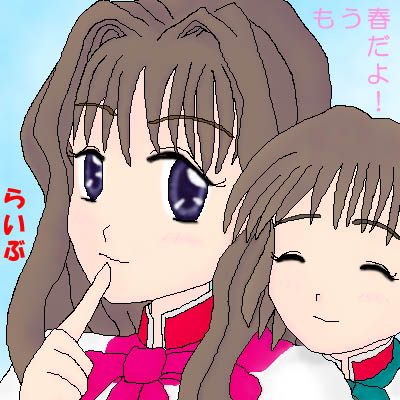 美坂姉妹CG(JPEG)