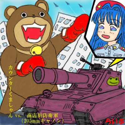 名雪MAX・・・?CG(JPG)