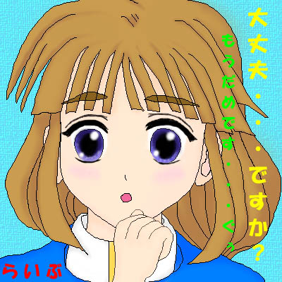 シャロン・エステルさんCG(JPEG)