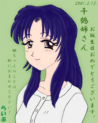 楓ちゃんのお姉さん1号CG(JPEG)