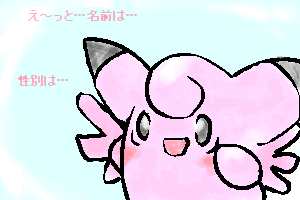 �v���t�B�[���������� (by �܂������܁�)